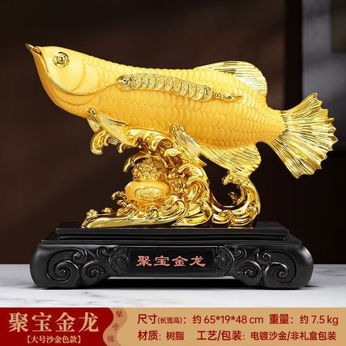 龍魚擺件的價格范圍是多少，聚善緣招財金龍魚擺件