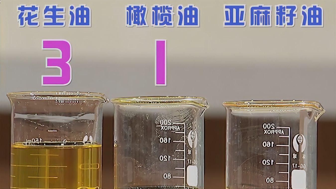 如何搭配食用油更健康，亞麻籽油、亞麻籽油、亞麻籽油、亞麻籽油、亞麻籽油 如何搭配食用油更健康，亞麻籽油、亞麻籽油、亞麻籽油、亞麻籽油、亞麻籽油 龍魚百科 第2張