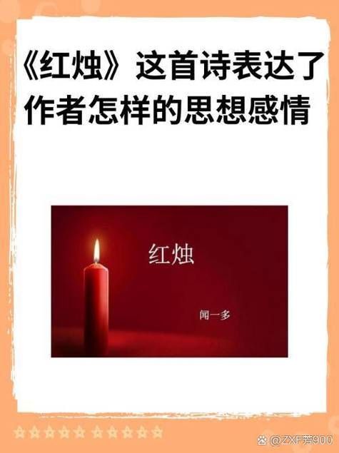 燭還有哪些代表作品，中國古代藝術(shù)中的代表作——燭