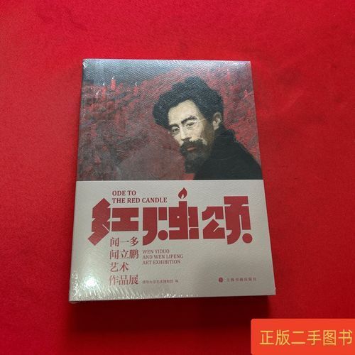燭還有哪些代表作品，中國古代藝術(shù)中的代表作——燭