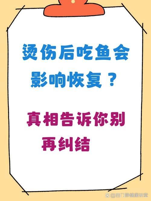 魚受傷后多久能恢復，arxiv論文助手arxiv論文助手arxiv論文助手 魚受傷后多久能恢復，arxiv論文助手arxiv論文助手arxiv論文助手 龍魚百科 第5張