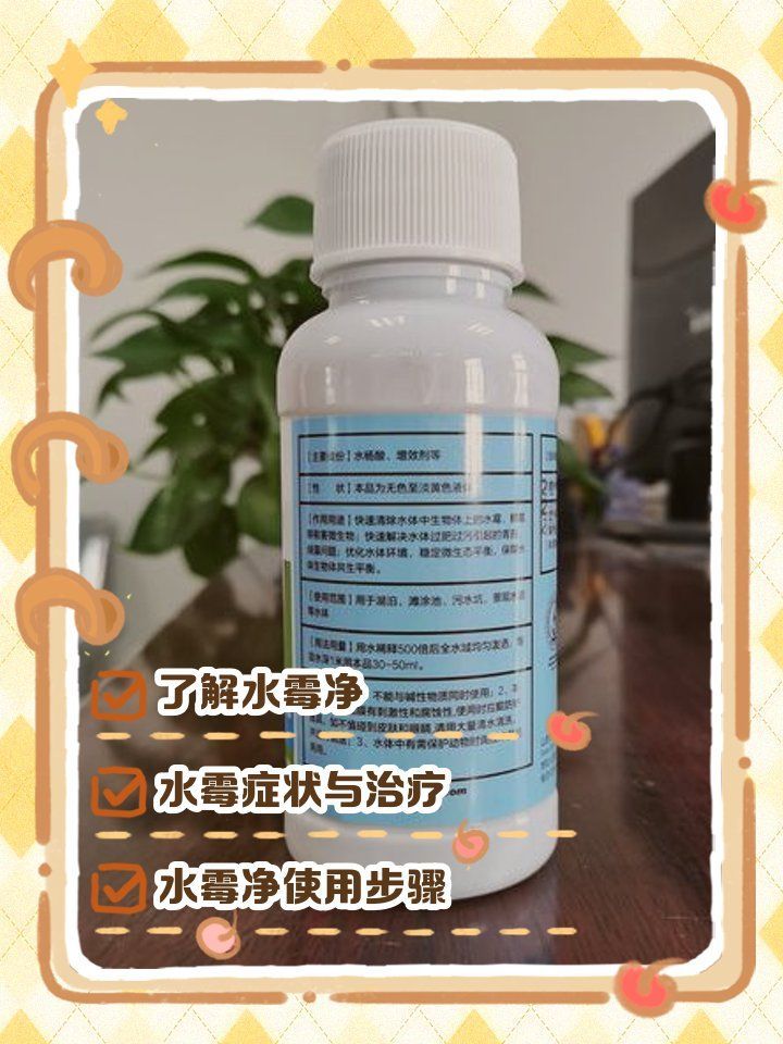 哪種藥物治療龍魚水霉最有效？，arxiv論文助手arxiv論文助手arxiv論文助手