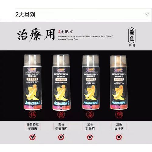 祥龍龍魚清蟲劑有哪些型號？，廈門翔安區(qū)哪個龍魚批發(fā)場規(guī)模最大？