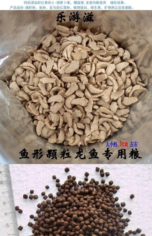 國產龍魚飼料哪個品牌性價比最高？，國產龍魚飼料哪個品牌性價比最高