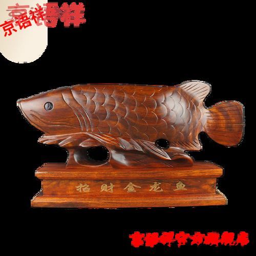 哪里可以購買到50公分的金龍魚？，50公分金龍魚擺件，