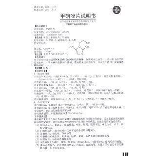 甲硝唑能直接扔魚缸嗎，甲硝唑可以直接扔入魚缸嗎？