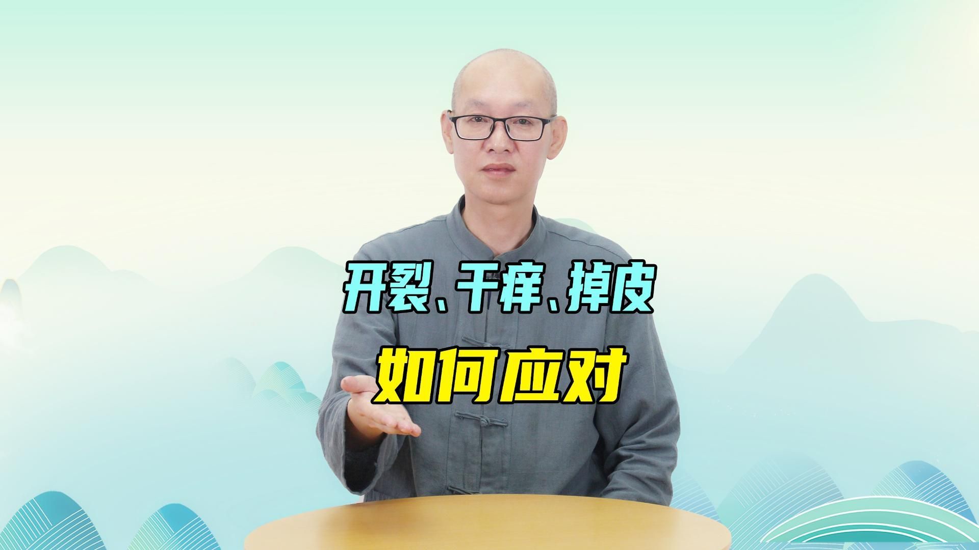 小腿魚鱗紋能完全去除嗎，小腿魚鱗紋能完全去除嗎調用工具百度健康-去問診