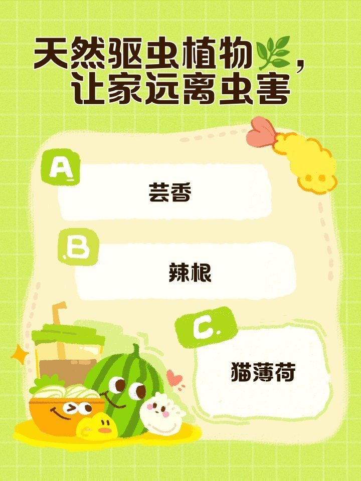 有哪些天然方法防治蠹蟲，天然方法防治蠹蟲