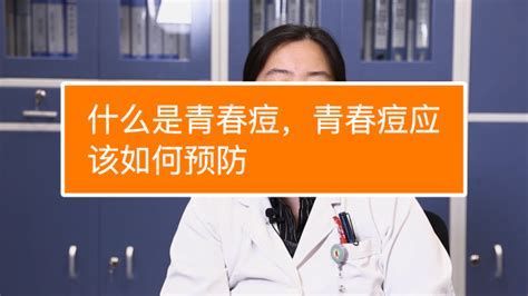 如何預防龍魚須子長痘痘？，如何預防龍魚胡須長痘痘？