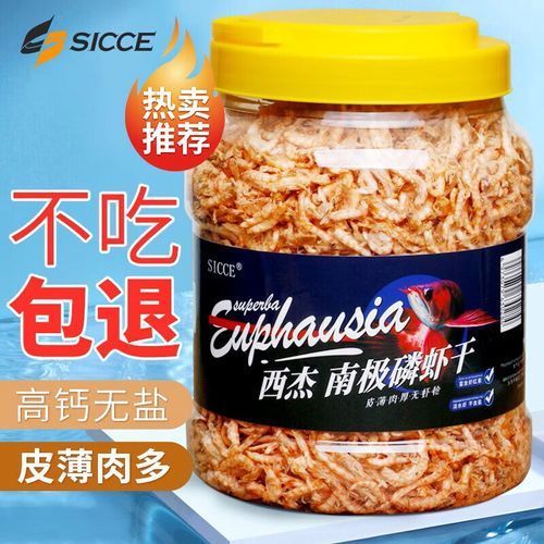 給我推薦幾款性價比高的紅龍魚飼料，哪款紅龍魚飼料性價比最高？