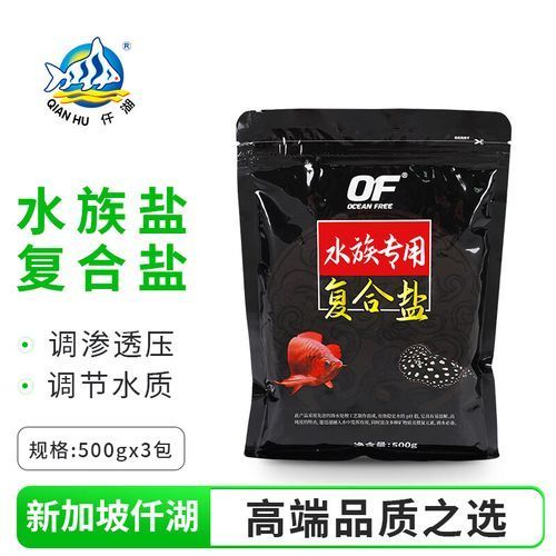 推薦幾款性價比高的龍魚專用魚藥，推薦幾款性價比高的龍魚專用藥