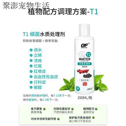 推薦幾款性價比高的龍魚專用魚藥，推薦幾款性價比高的龍魚專用藥