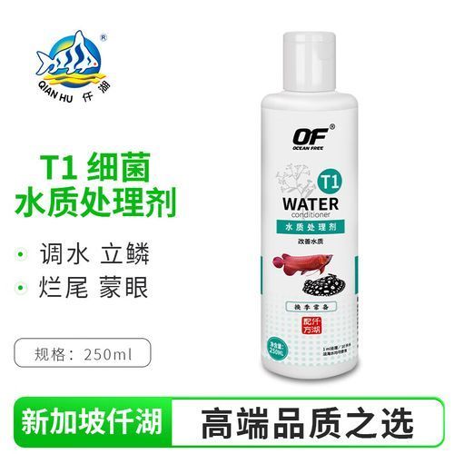 推薦幾款性價比高的龍魚專用魚藥，推薦幾款性價比高的龍魚專用藥