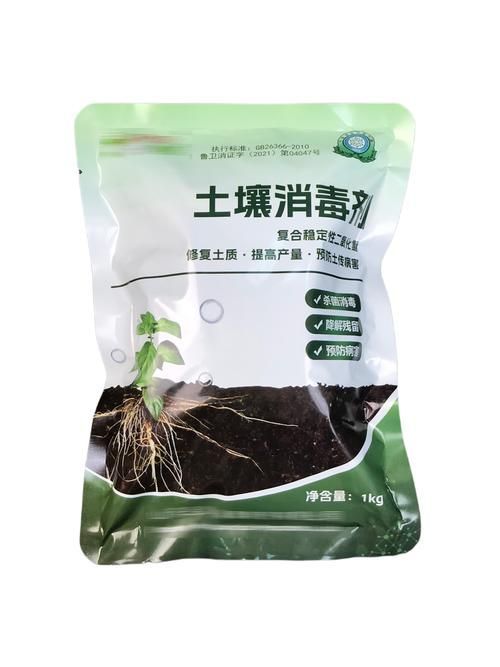 能否提供二氧化氯消毒劑的圖片，二氧化氯消毒劑使用指南