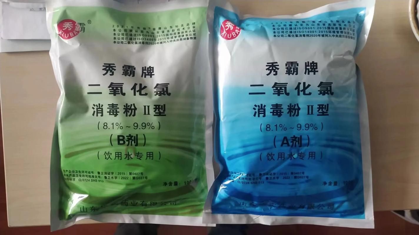 能否提供二氧化氯消毒劑的圖片，二氧化氯消毒劑使用指南