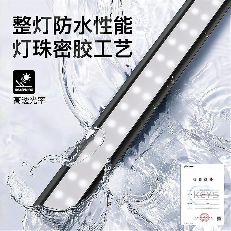 如何判斷龍魚專用燈的質量好壞？，如何判斷龍魚專用燈的實物對比圖、光譜分布示意圖、光譜分布示