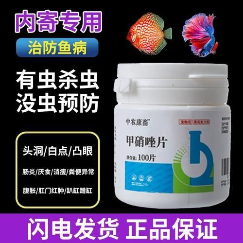 如何正確使用龍魚急救藥物，如何正確使用龍魚急救藥物正確使用龍魚急救藥物并明確使用指南