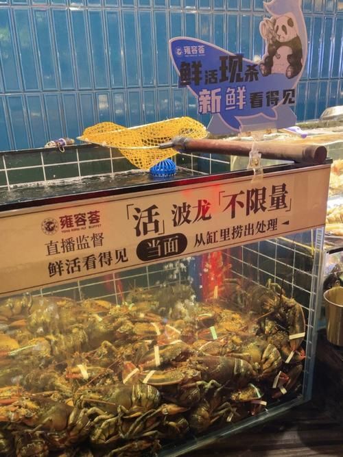 給我一些塘沽龍魚的銷售圖片