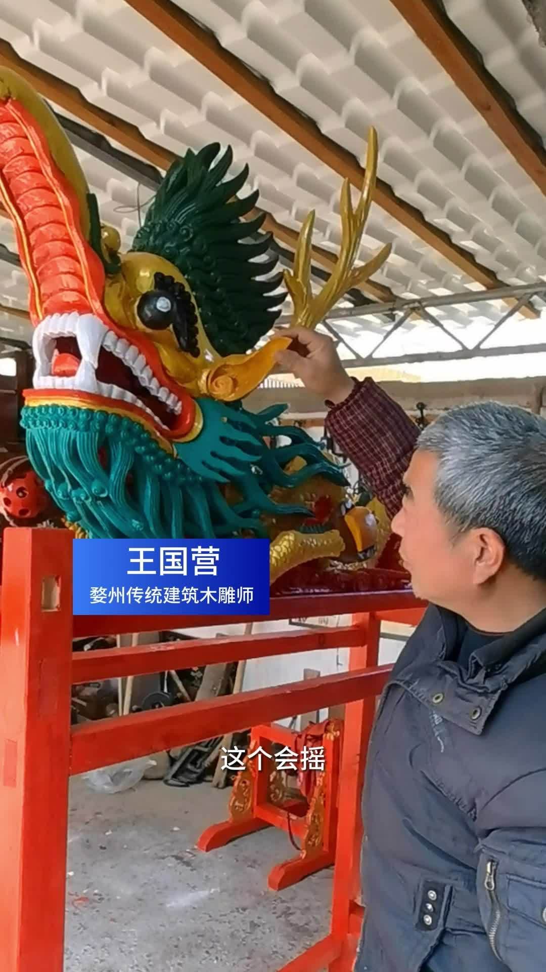 如何學習木雕龍頭制作，如何學習木雕龍頭