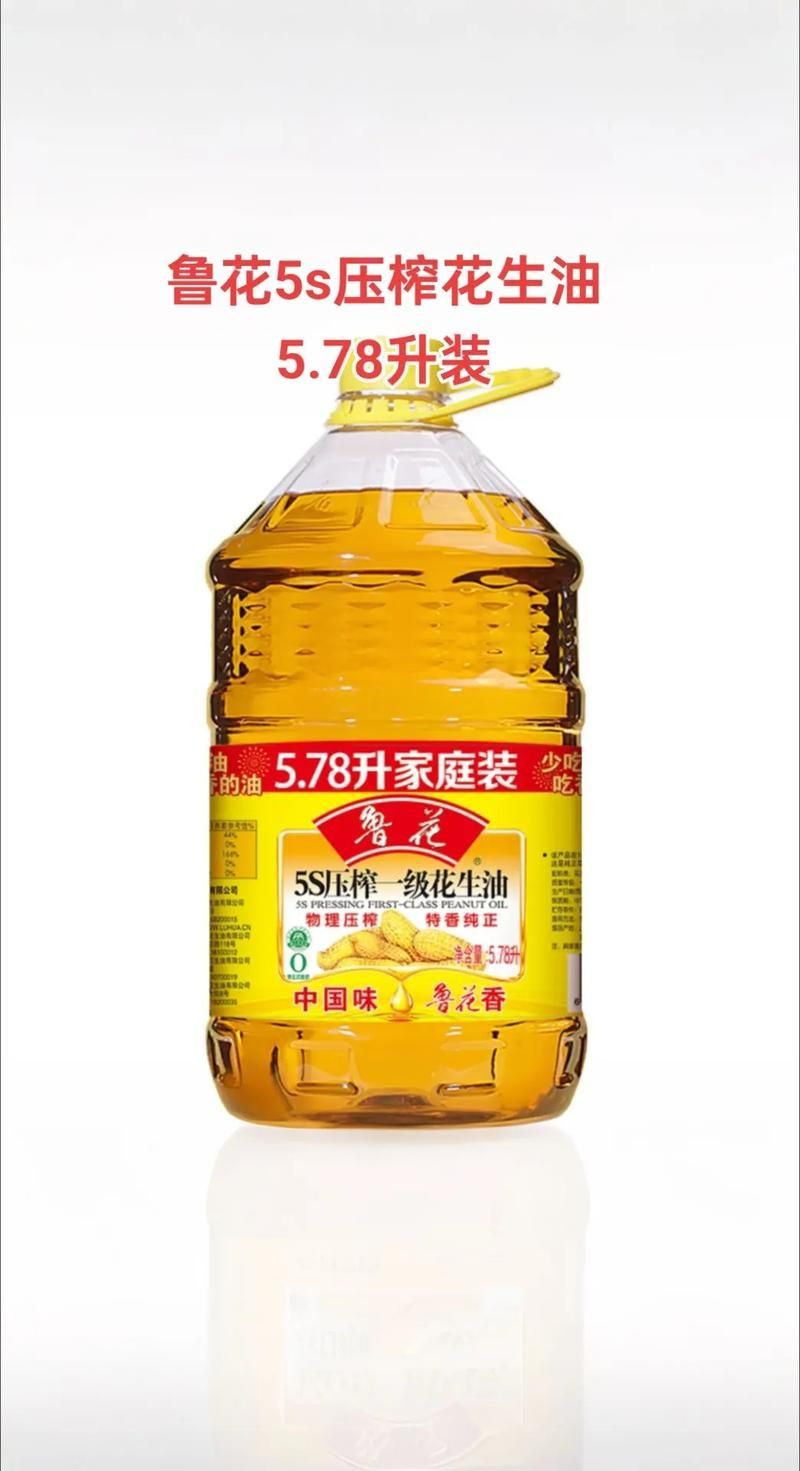 介紹一下魯花集團和金龍魚集團，魯花集團與金龍魚集團