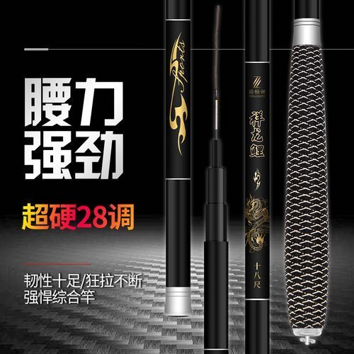 祥龍魚竿有哪些型號可選？，祥龍魚竿型號有哪些型號可選？