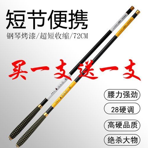 祥龍魚竿有哪些型號可選？，祥龍魚竿型號有哪些型號可選？