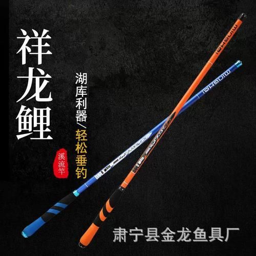祥龍魚竿有哪些型號可選？，祥龍魚竿型號有哪些型號可選？