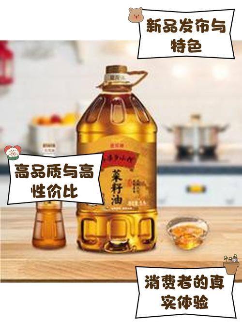央視唯一認可的食用油