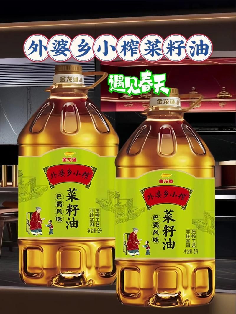 央視唯一認可的食用油