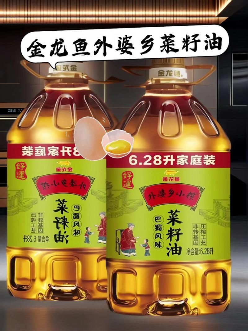 央視唯一認可的食用油