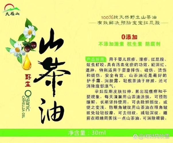 央視唯一認可的食用油