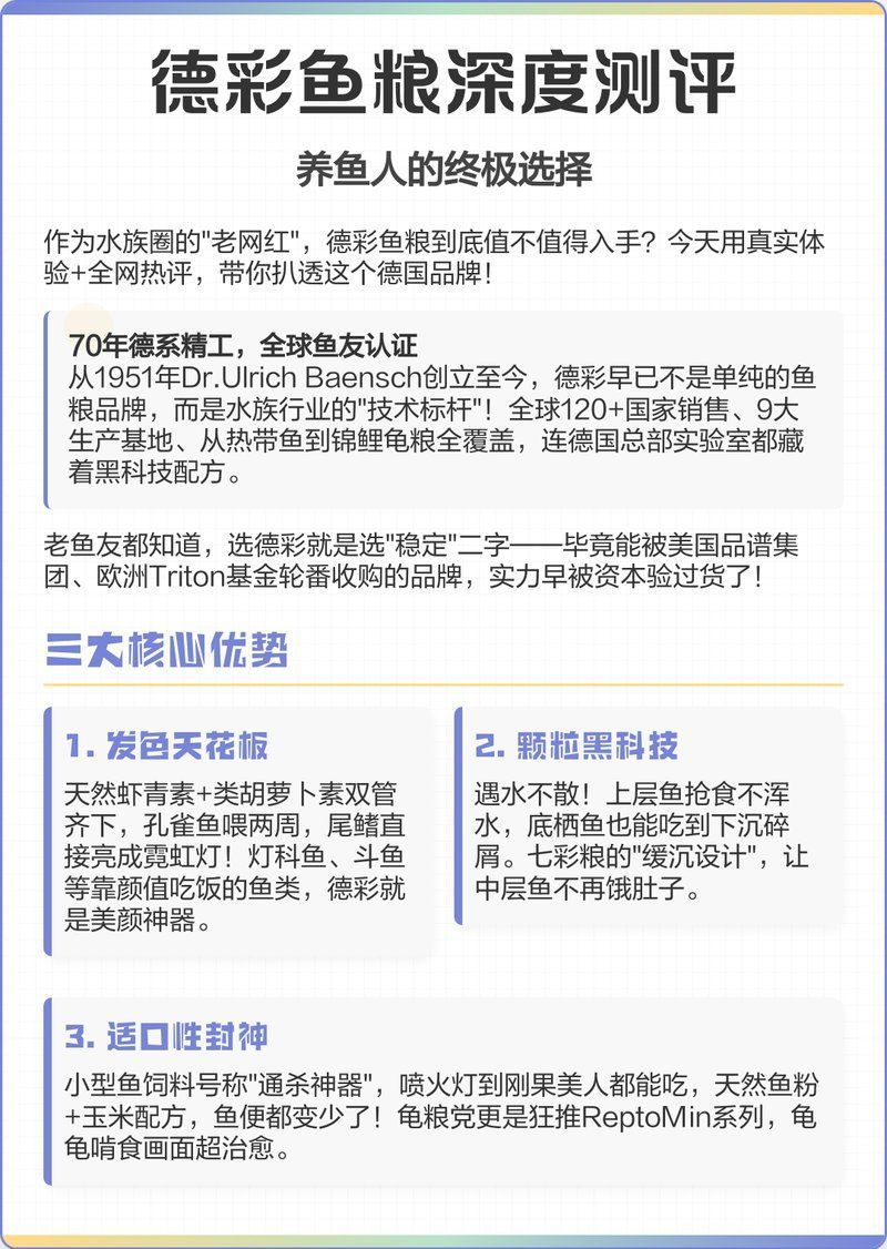 德彩、仟湖、神陽三個品牌哪個最好？，德彩、仟湖、神陽三個品牌哪個品牌最好