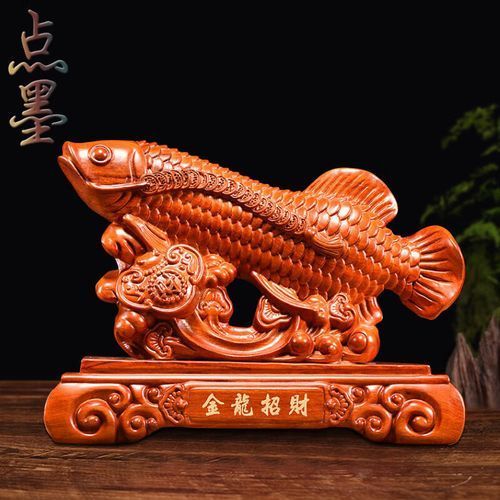 給我推薦一些高清的木雕金龍魚圖片，木雕金龍魚圖片欣賞