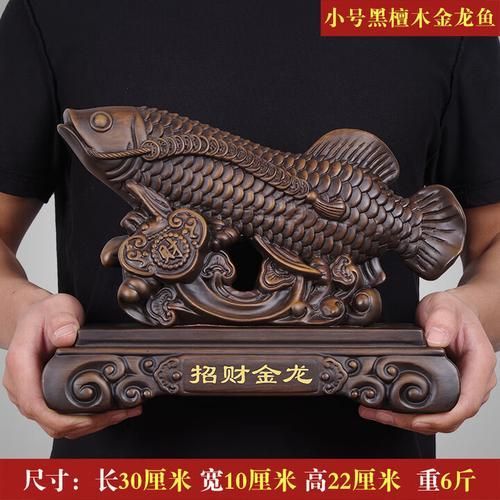 給我推薦一些高清的木雕金龍魚圖片，木雕金龍魚圖片欣賞