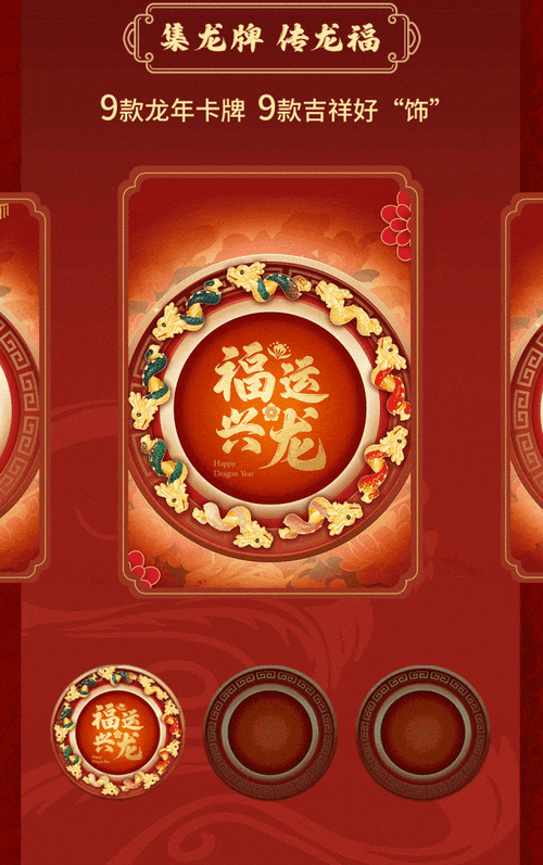有沒有動態的龍魚缸背景壁紙？，動態龍魚缸背景壁紙