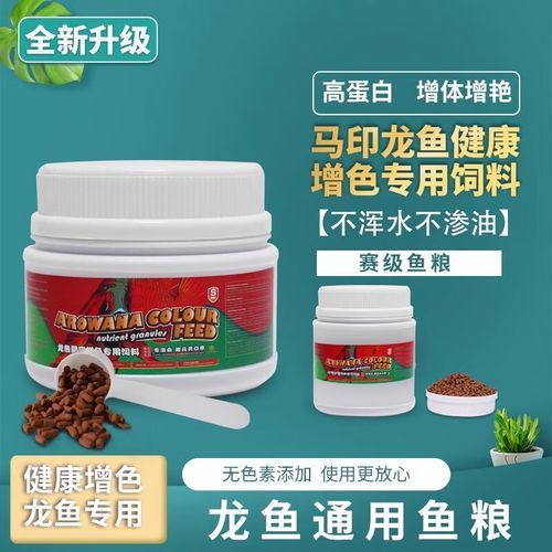 馬印Hikari飼料有哪些系列適合龍魚(yú)？，馬印hikari飼料有哪些系列適合龍魚(yú)？
