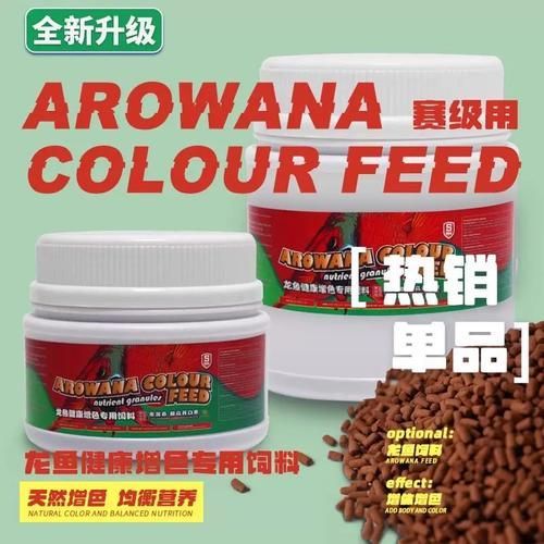 馬印Hikari飼料有哪些系列適合龍魚(yú)？，馬印hikari飼料有哪些系列適合龍魚(yú)？