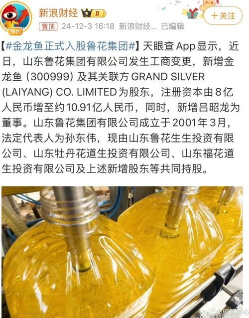 魯花和金龍魚有哪些合作，魯花和金龍魚與金龍魚的合作：魯花和金龍魚有哪些合作