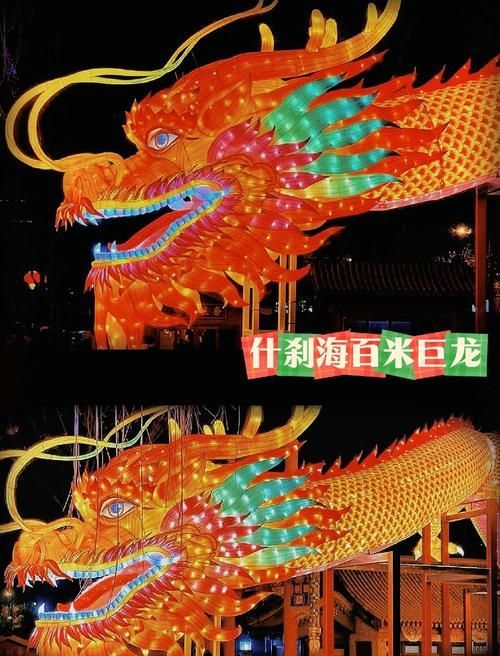2024年北京龍魚燈照有哪些特色？