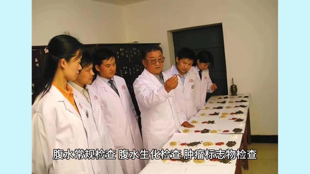 腹水患者應(yīng)該多久復(fù)查一次
