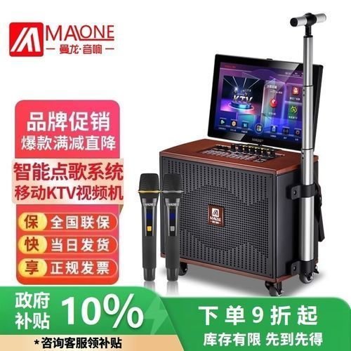 曼龍GT-608的價格是多少，曼龍gt-608價格因地區和購買渠道有所差異
