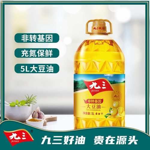 有哪些食用油品牌值得信賴，健康飲食家庭優選——益海嘉里
