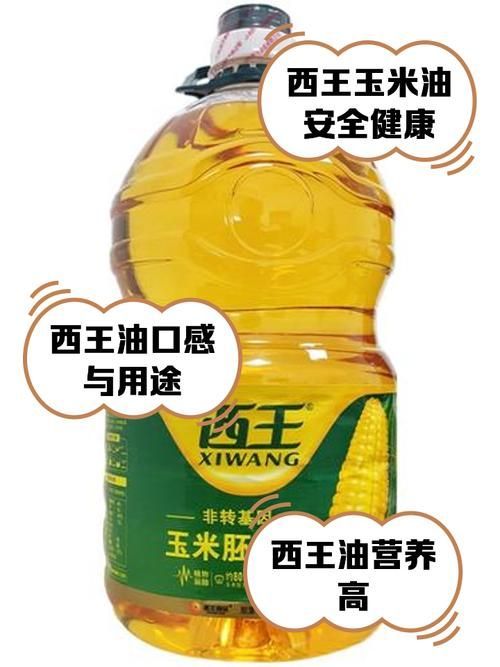 有哪些食用油品牌值得信賴，健康飲食家庭優選——益海嘉里