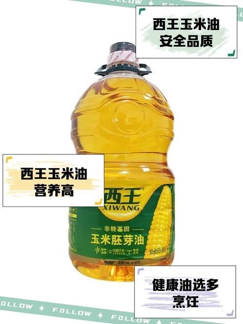 有哪些食用油品牌值得信賴，健康飲食家庭優選——益海嘉里