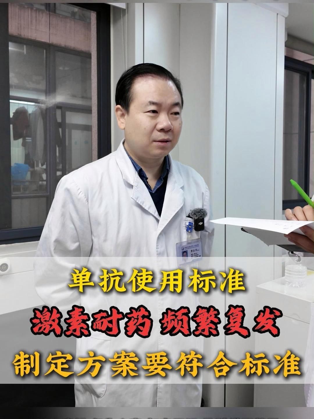 能給出更詳細(xì)的藥物治療方案嗎，你了解多少金二木