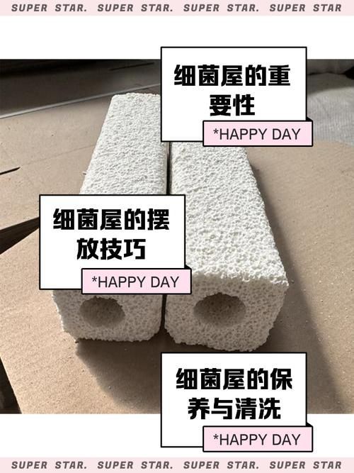 哪些品牌細菌屋性價比最高