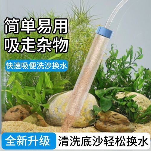 魚缸手動清理步驟，魚缸手動清理全流程詳解