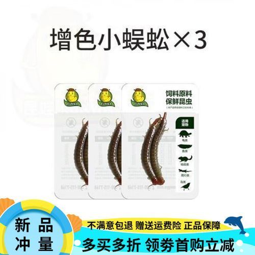 龍魚餌料的價格范圍是多少？，龍魚餌料價格從3.5元到50元以上，龍魚餌料價格更具優勢
