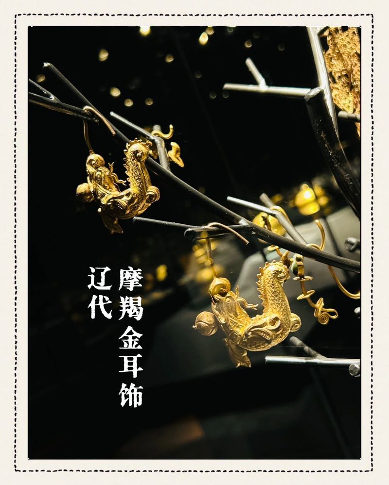 龍頭魚飾品有哪些材質選擇