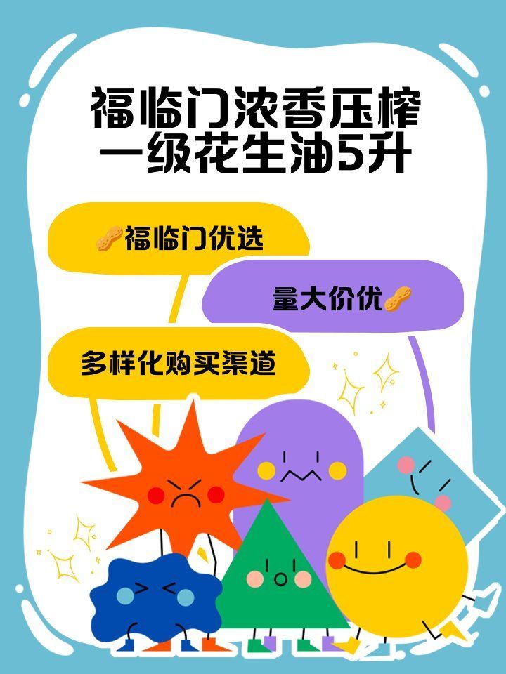 福臨門和金龍魚有哪些系列產品？，福臨門和金龍魚哪個品牌更好？